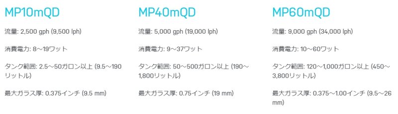 画像3: MPシリーズQD (3)