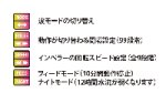 画像4: ファンタスティックウェーブZX4000 (4)
