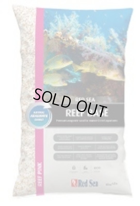 画像1: リーフベース リーフピンク10kg (1)