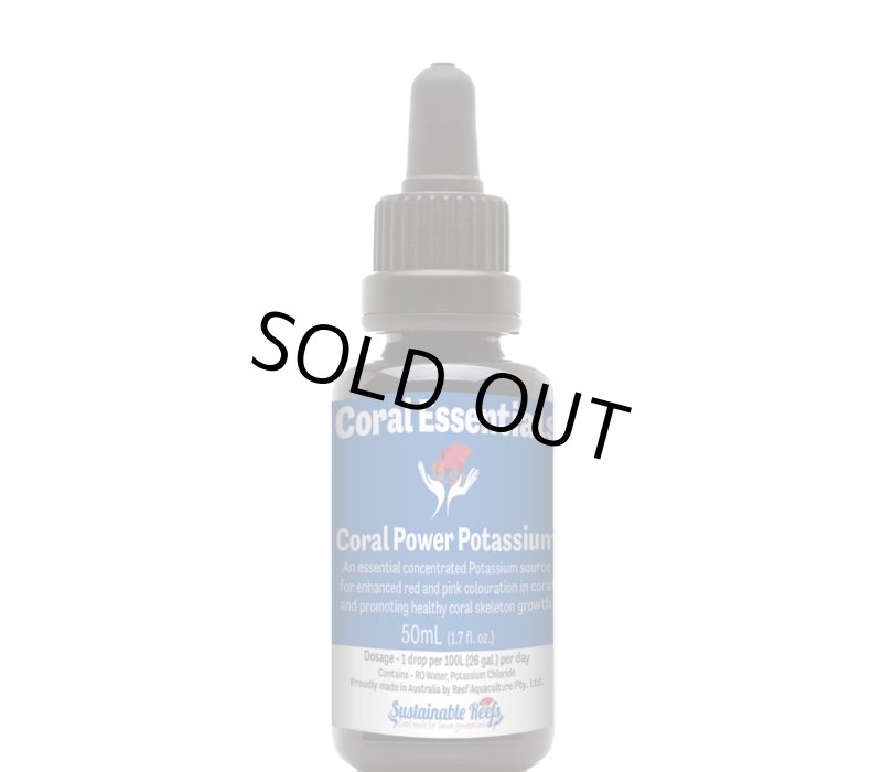 画像1: CE Coral Power Potassium 50ml (1)