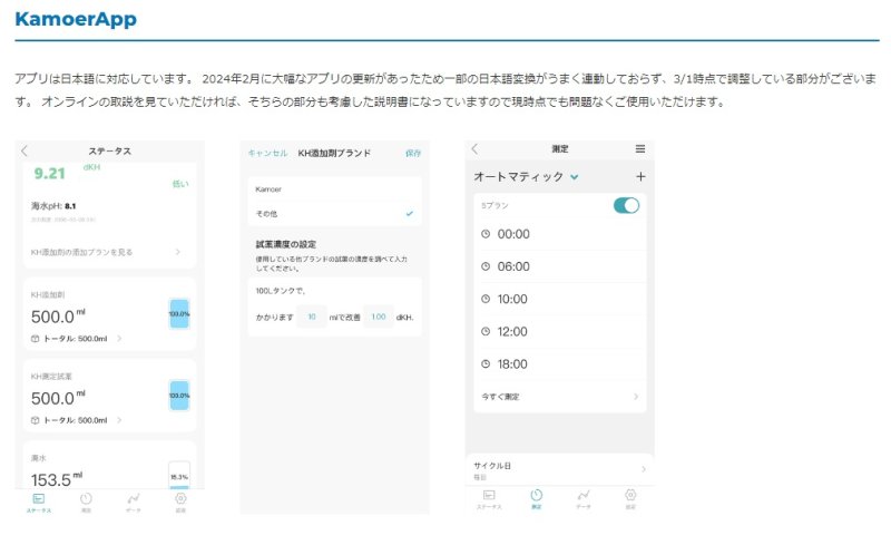 画像6: Kamoer KH Carer (6)
