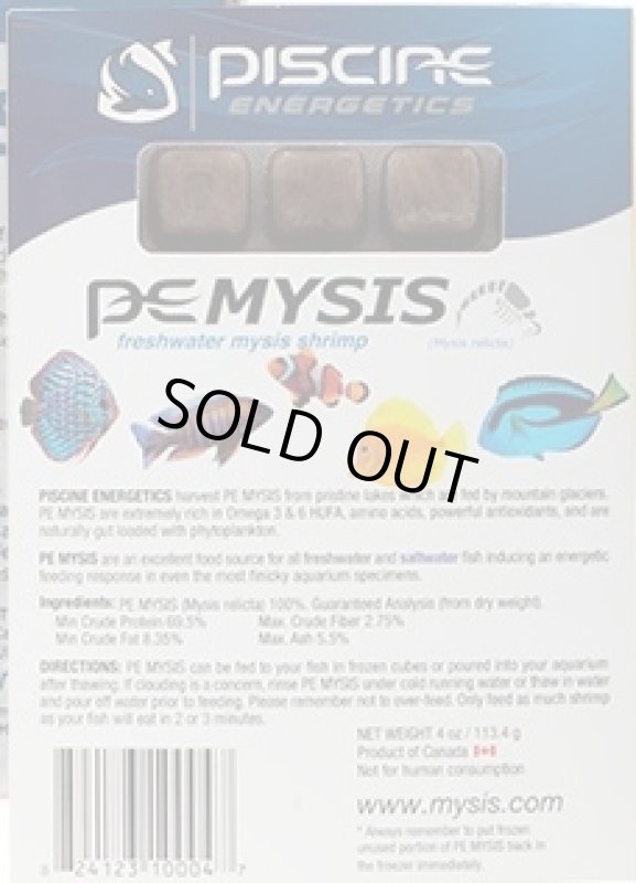 画像1: PE MYSIS (1)