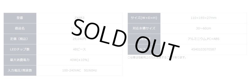 画像7: Reef Nano 3 (7)