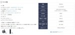 画像4: シェルAIO60 (4)