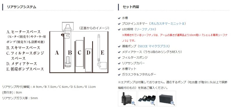 画像4: シェルII (4)