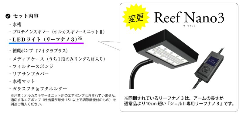 画像3: シェルII (3)