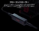 画像2: ReefRun G2 DCポンプ (2)