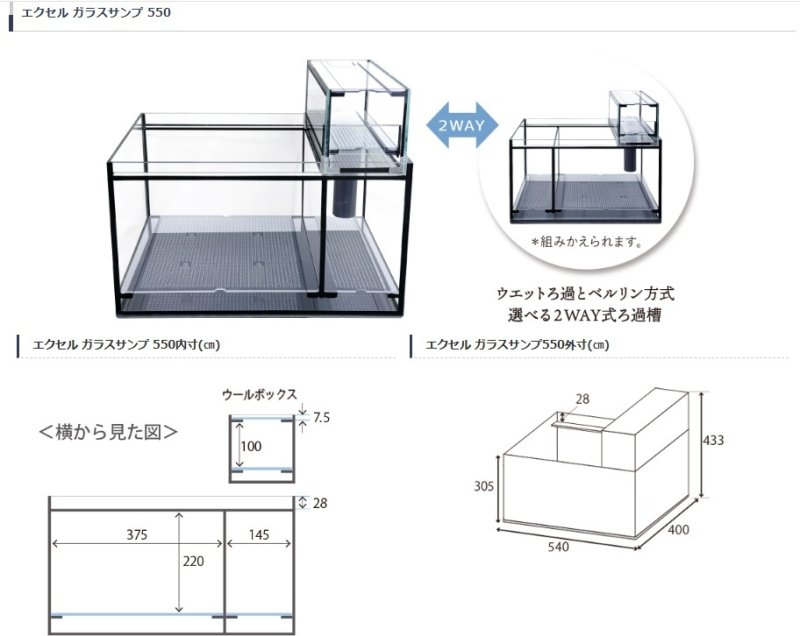 画像6: オルカTフルセット (6)