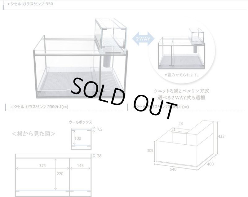 画像6: オルカTフルセット (6)