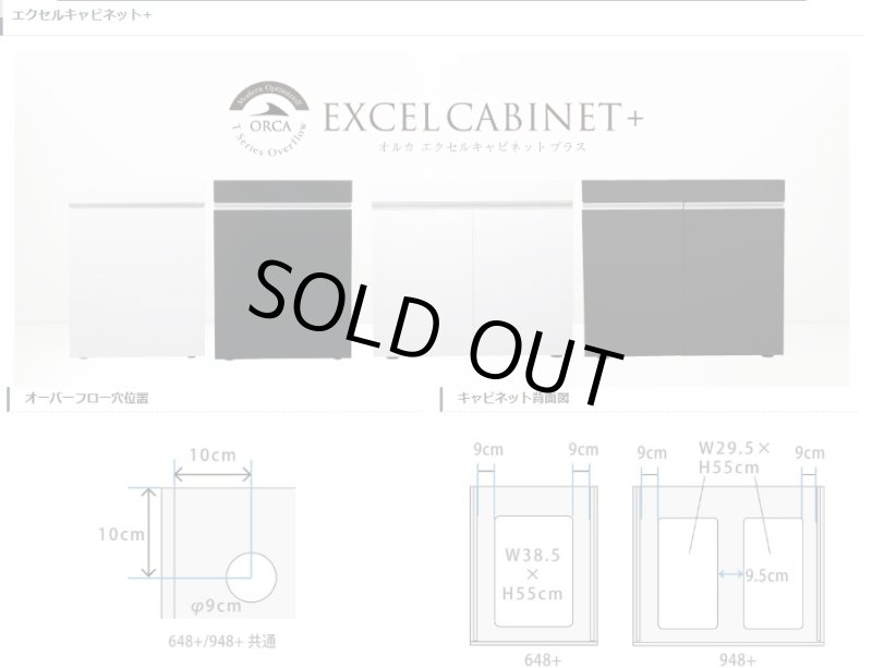 画像7: オルカTフルセット (7)