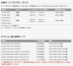 画像5: Jebao DCP3e (5)