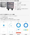 画像3: Jebao DCP3 (3)