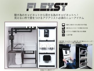 水槽オプションパーツ - AQUATIMES AIR