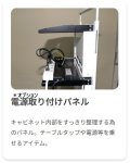 画像5: FLEXSY (5)