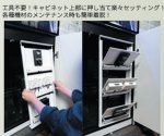 画像3: FLEXSY (3)