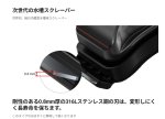 画像2: Maxspect REFINE (2)
