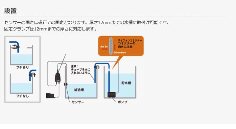 画像4: Smart ATO Lite G2 (4)