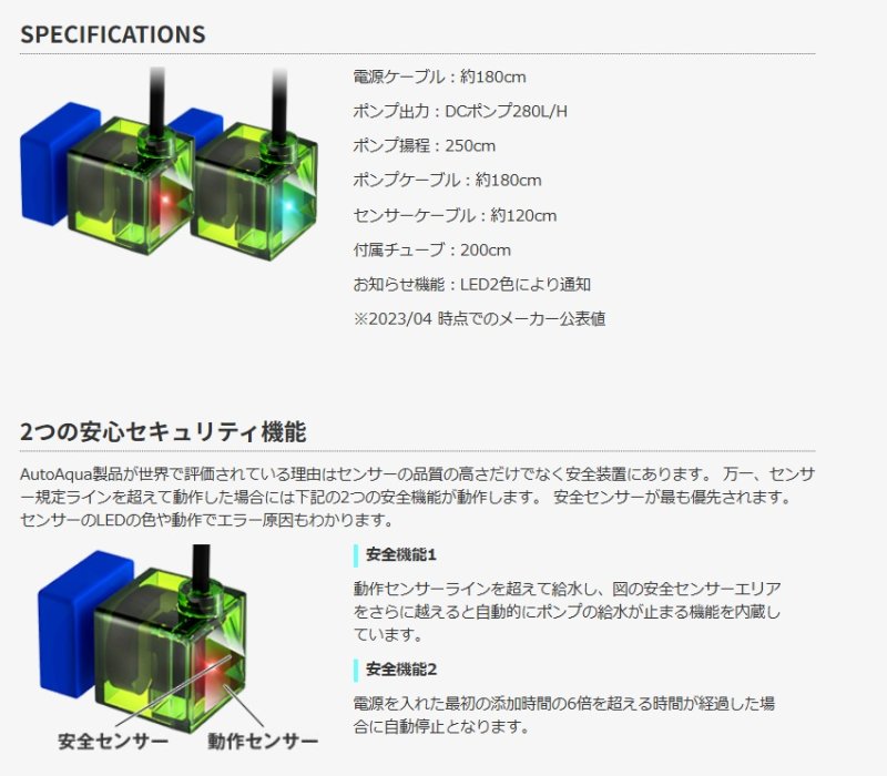 画像3: Smart ATO Lite G2 (3)