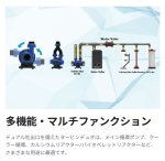 画像2: Turbine Duo (2)