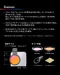 画像4: CoralLensV3 (4)