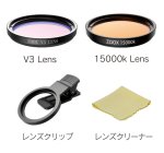 画像3: CoralLensV3 (3)
