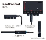 画像2: Reef Control  (2)