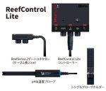 画像1: Reef Control  (1)