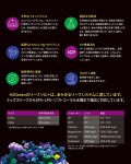 画像2: コーラルプロソルト 20kg (2)