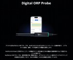 画像2: Reef Sense　ORPプローブ (2)