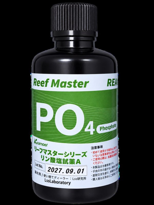 画像1: Kamoer ReefMaster SPA PO4 A試薬 (1)