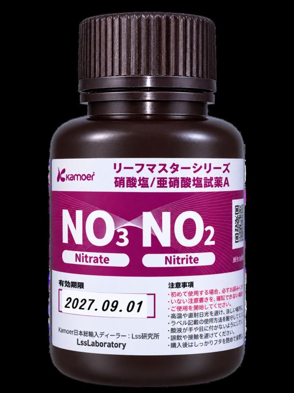画像1: Kamoer ReefMaster SPA NO2/NO3 A試薬 (1)