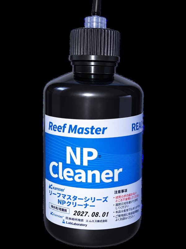 画像1: Kamoer ReefMaster NPクリーナー (1)