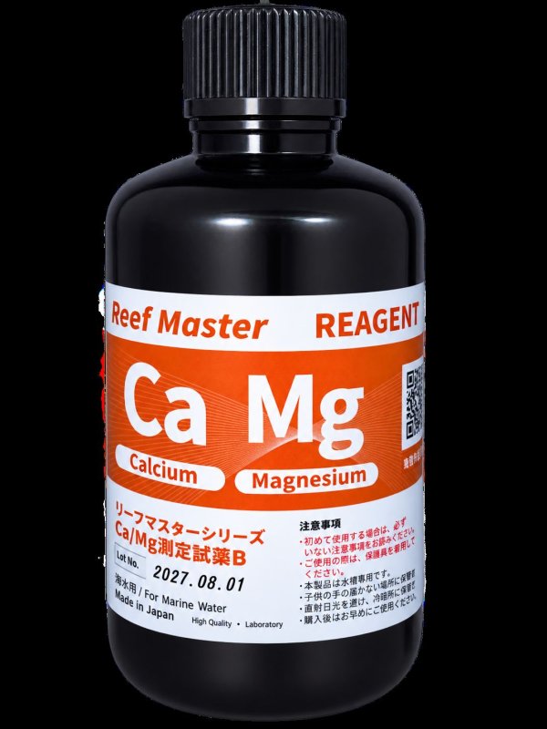 画像1: Kamoer ReefMaster CMK・SPA共通　Ca/MG B試薬 (1)